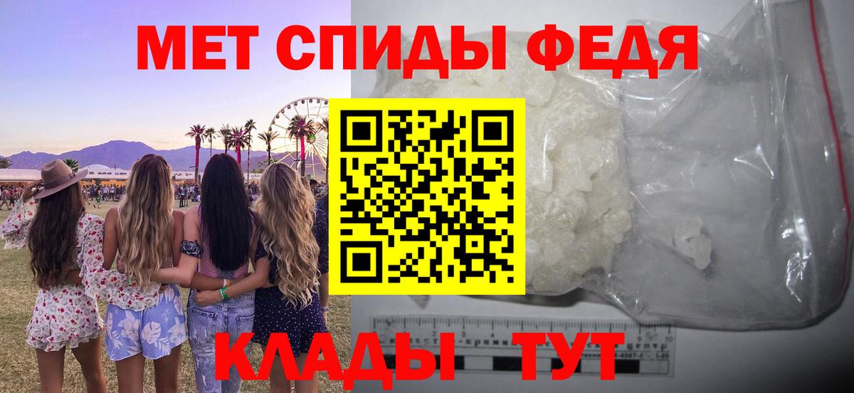 Amphetamine VHQ Гусев