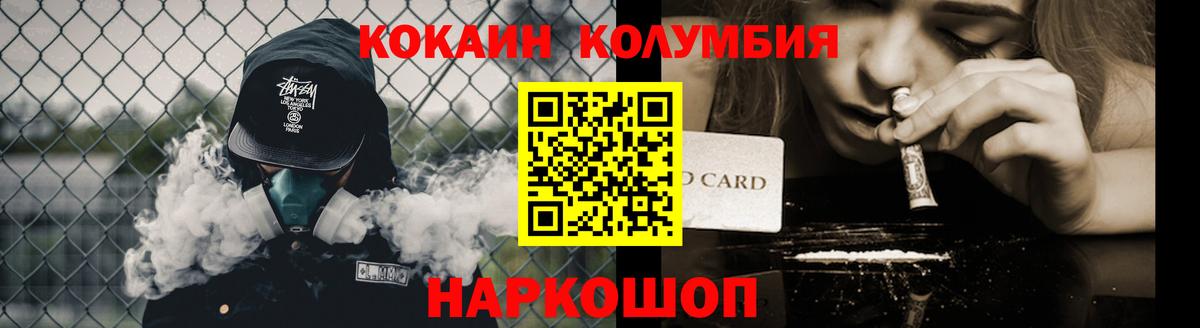 COCAIN  Вход с VPN  Гусев  COCAIN 99% 