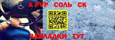 метамфетамин Усть-Илимск