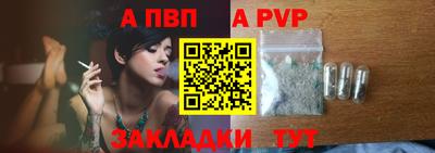 герыч Уссурийск