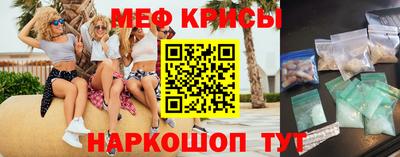 метамфетамин Усть-Илимск