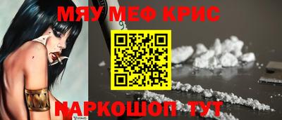 герыч Уссурийск
