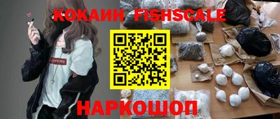 наркотики Усть-Джегута