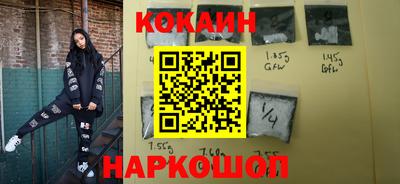 метамфетамин Усть-Илимск