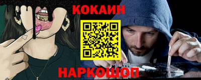 наркотики Усть-Джегута