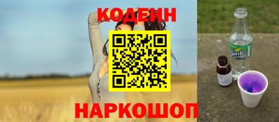 метамфетамин Усть-Илимск