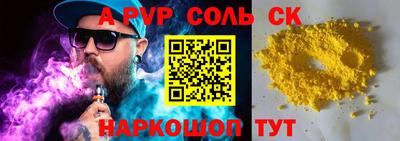 наркотики Усть-Джегута