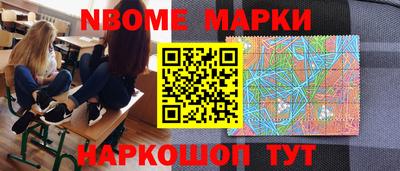 наркотики Усть-Джегута
