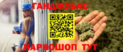 метамфетамин Усть-Илимск