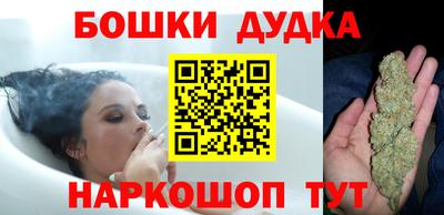 наркотики Усть-Джегута