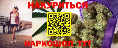 герыч Уссурийск