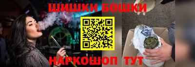 наркотики Усть-Джегута