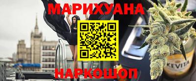 герыч Уссурийск