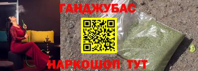 наркотики Усть-Джегута