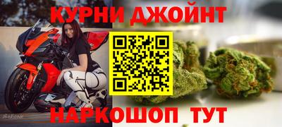 наркотики Усть-Джегута