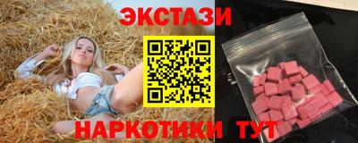 наркотики Усть-Джегута