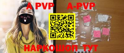 метамфетамин Усть-Илимск