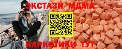 метамфетамин Усть-Илимск