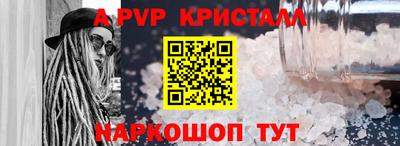 герыч Уссурийск