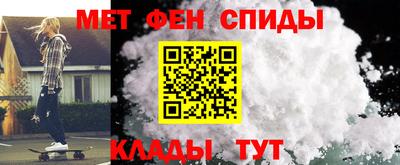 метамфетамин Усть-Илимск
