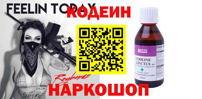 метамфетамин Усть-Илимск