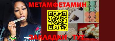 наркотики Усть-Джегута