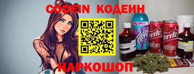наркотики Усть-Джегута