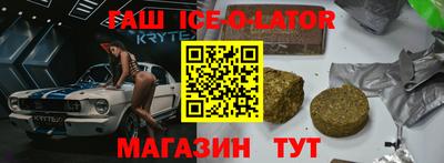 герыч Уссурийск