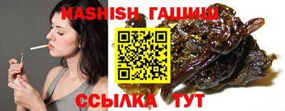 метамфетамин Усть-Илимск