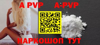 герыч Уссурийск