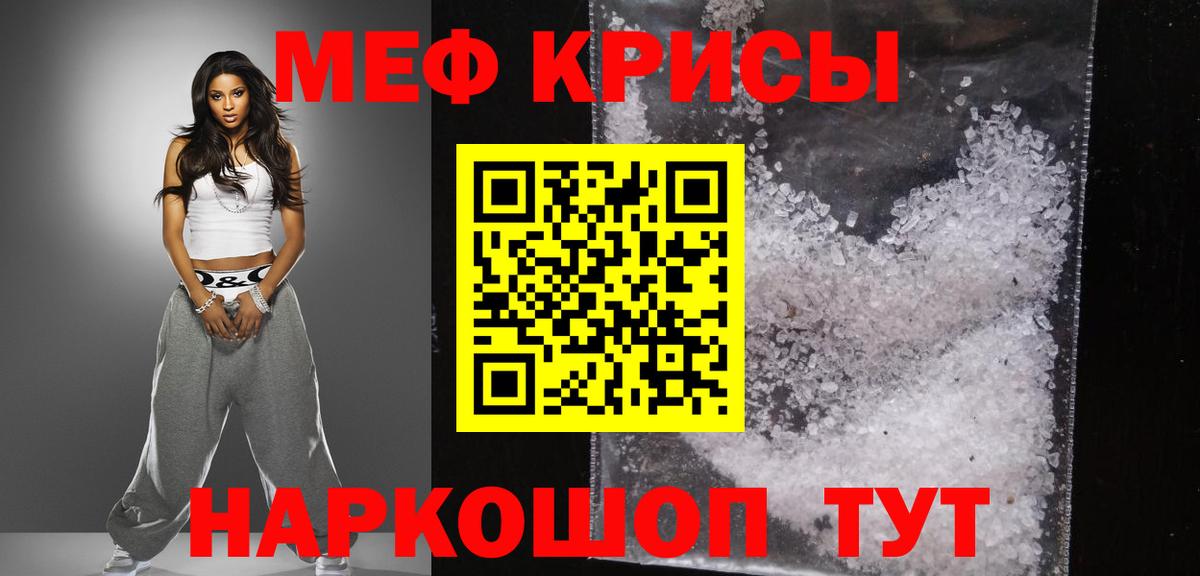 МЕФ Гусев