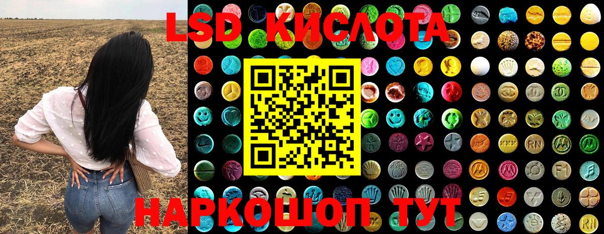Марки N-bome  Марки 25I-NBOMe 1,5мг  Вход с VPN  Гусев 