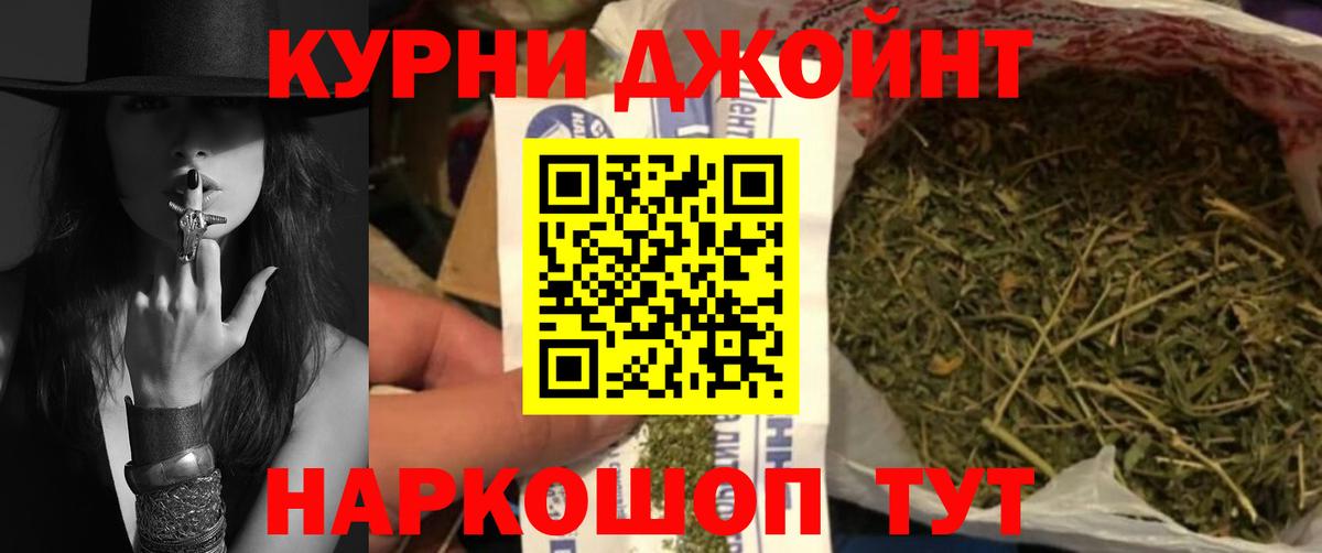 Конопля THC 21%  Бошки Шишки семена  Гусев  МАРИХУАНА планчик  Вход с VPN 